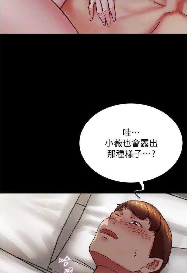 第173話