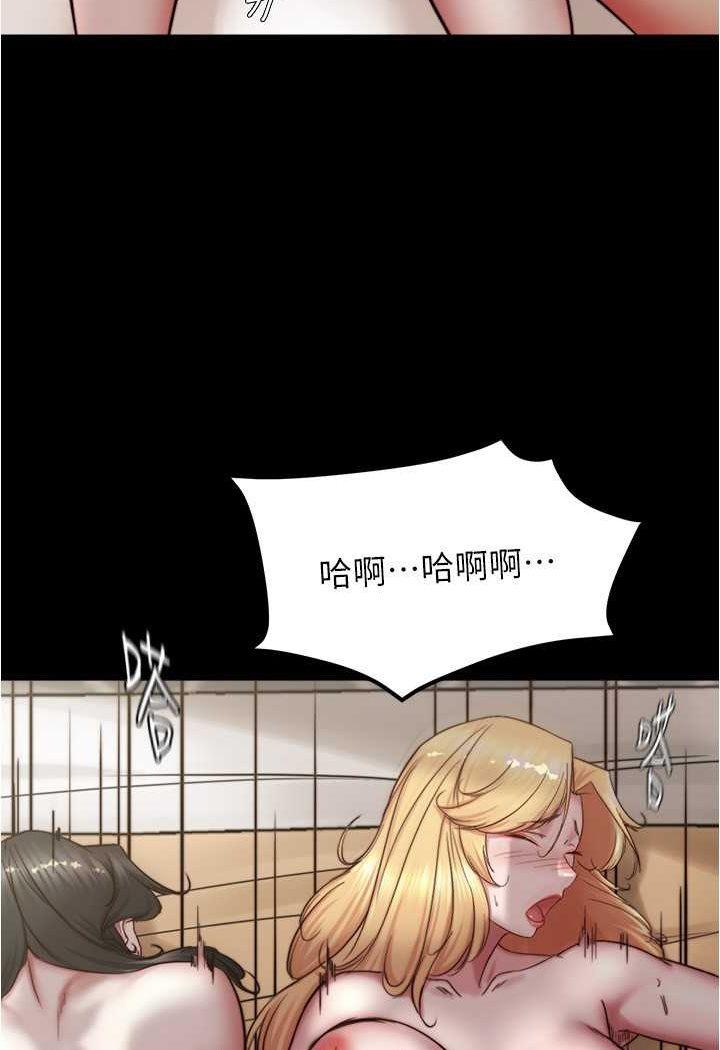 第173話