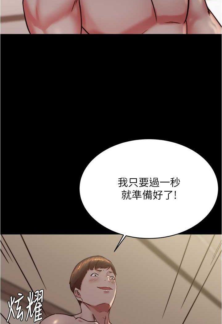 第173話