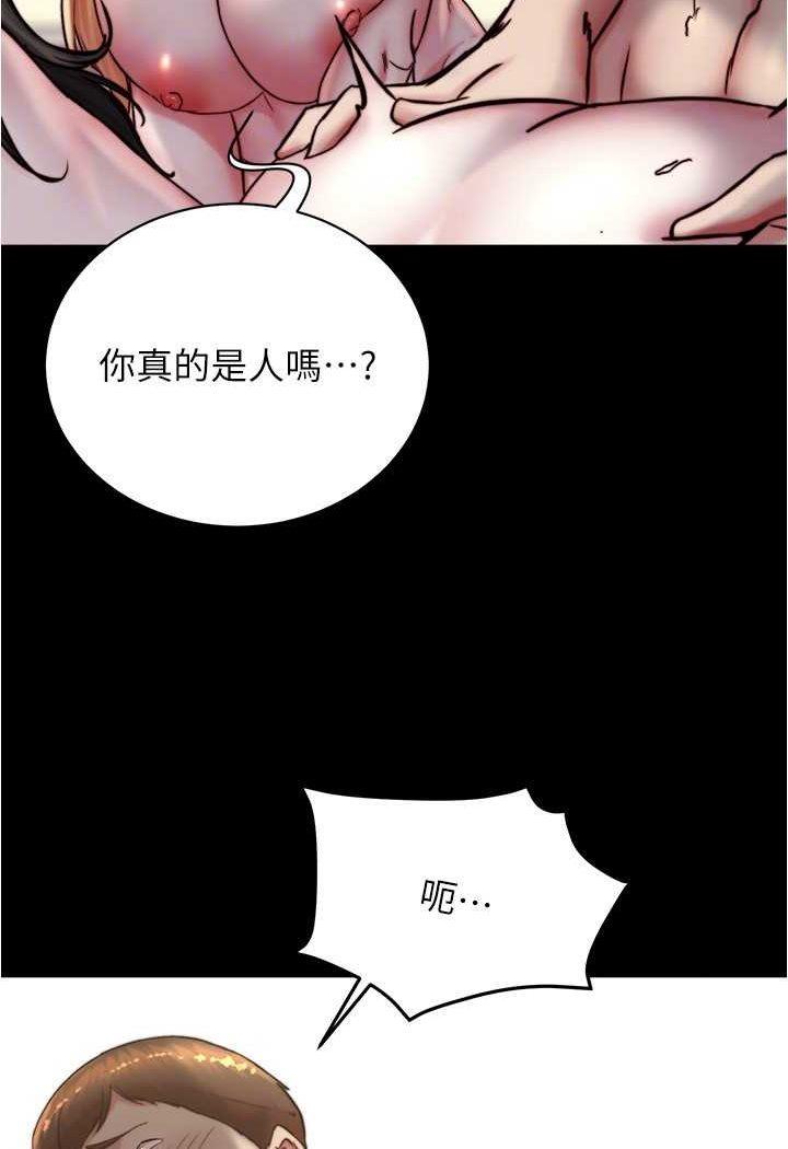 第173話