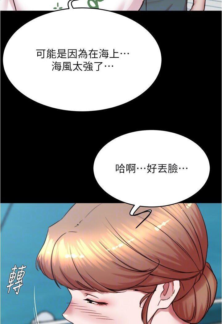 第174話