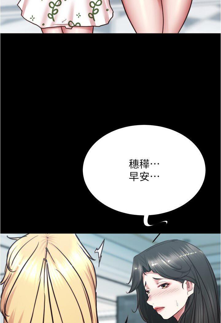 第174話