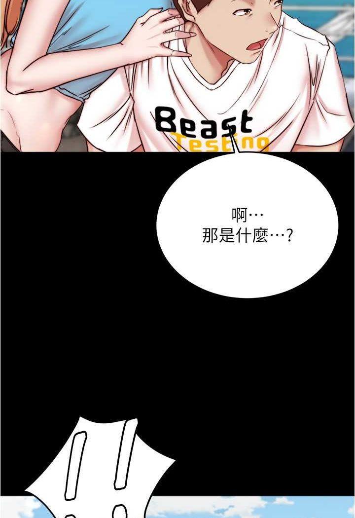 第175話