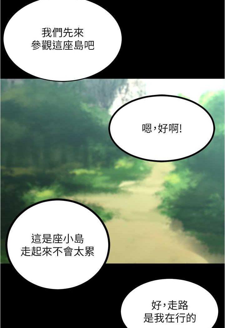 第175話