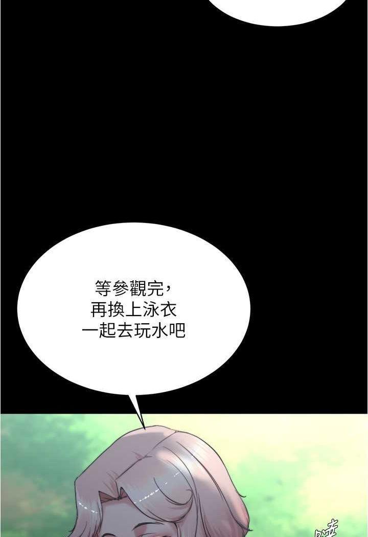 第175話