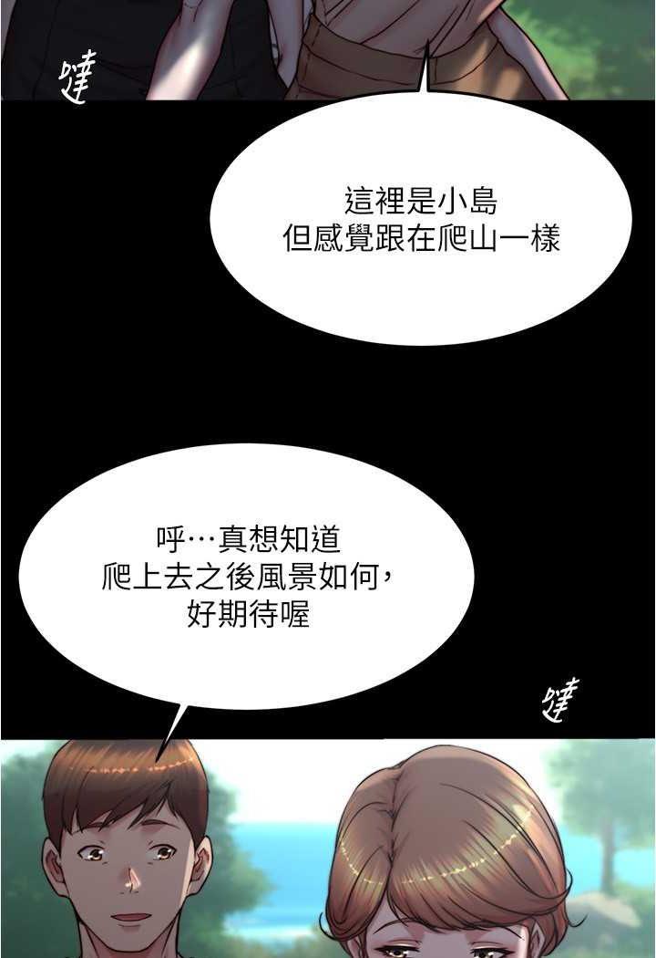 第175話