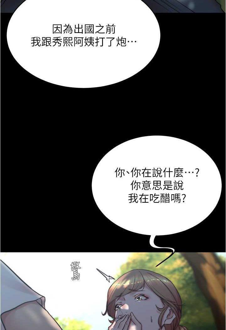 第175話