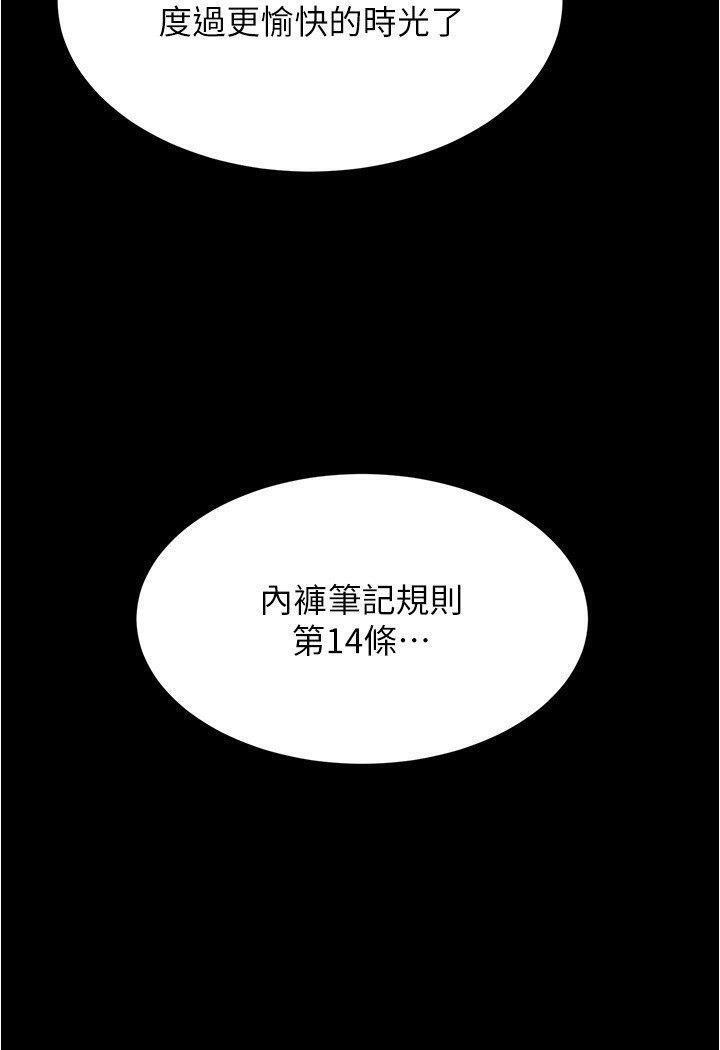 第176話