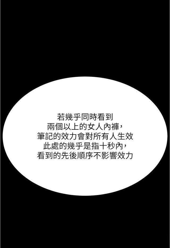 第176話