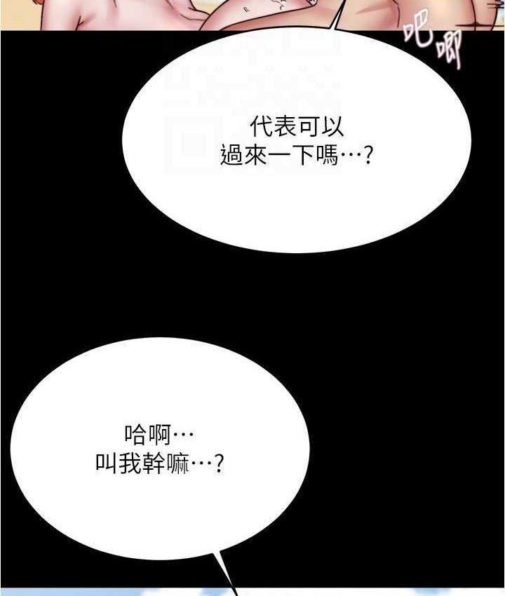 第177話