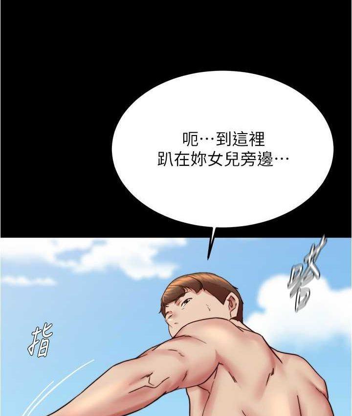 第177話