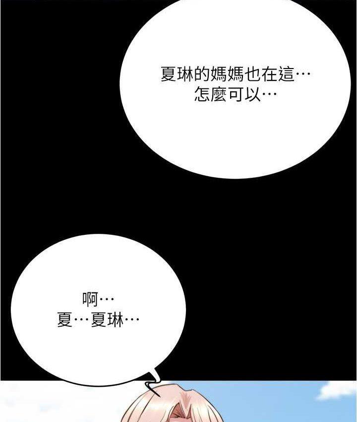 第177話