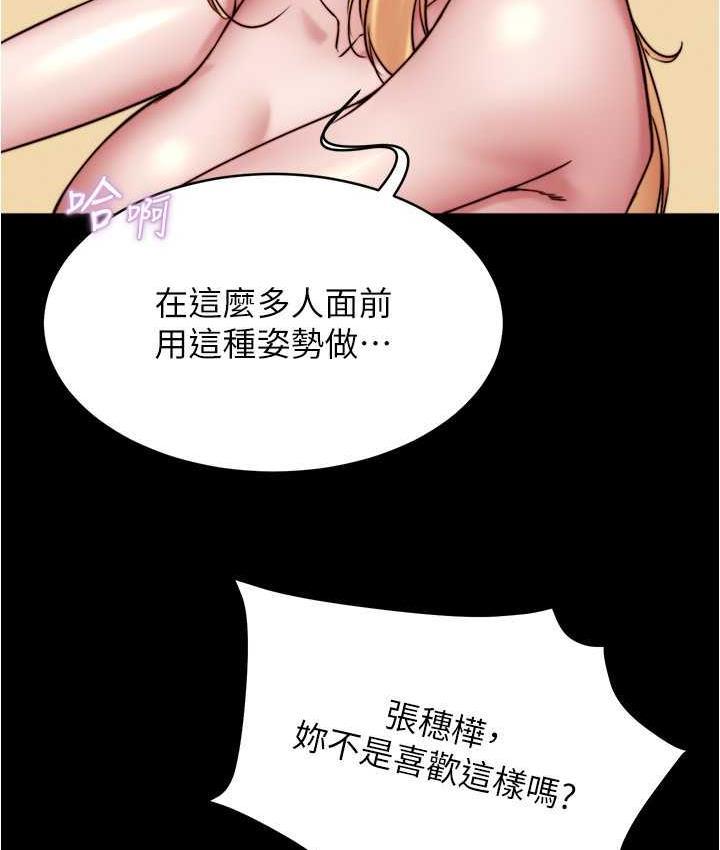 第180話