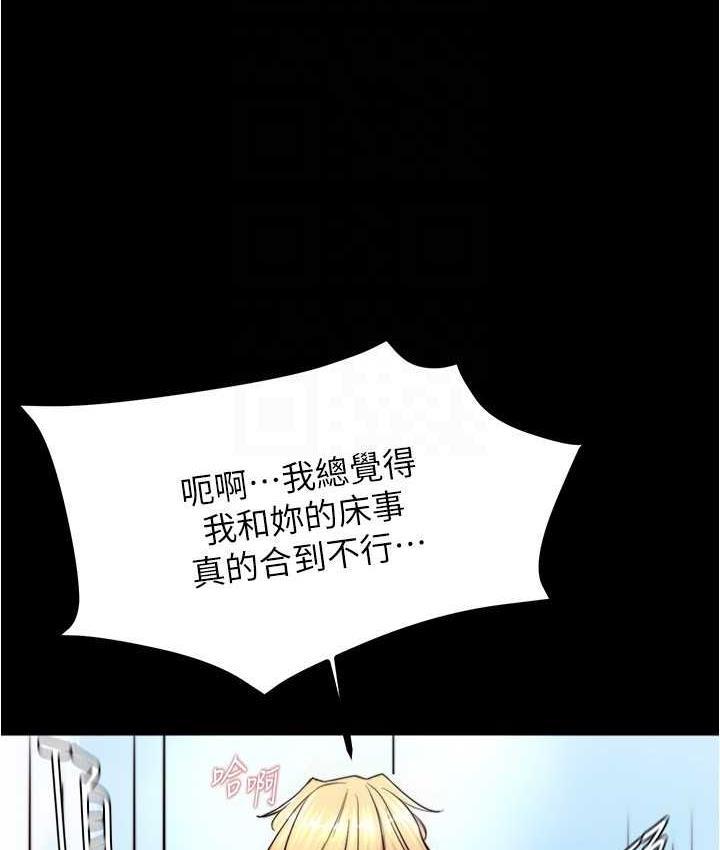 第180話