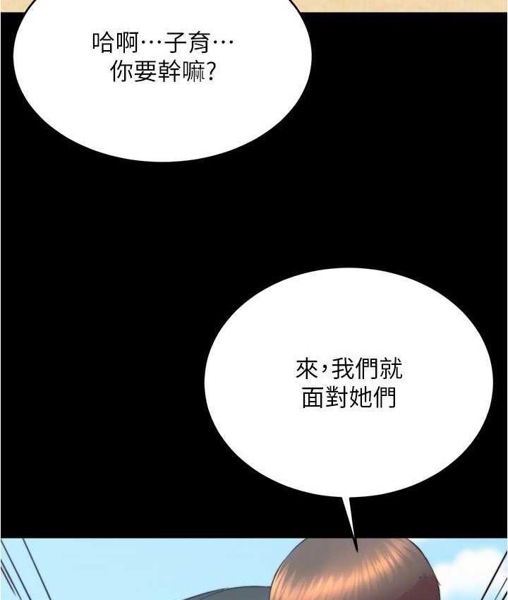 第183話