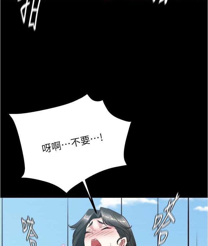 第183話