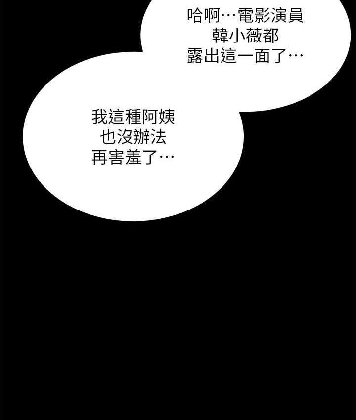 第183話