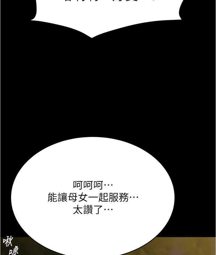 第184話