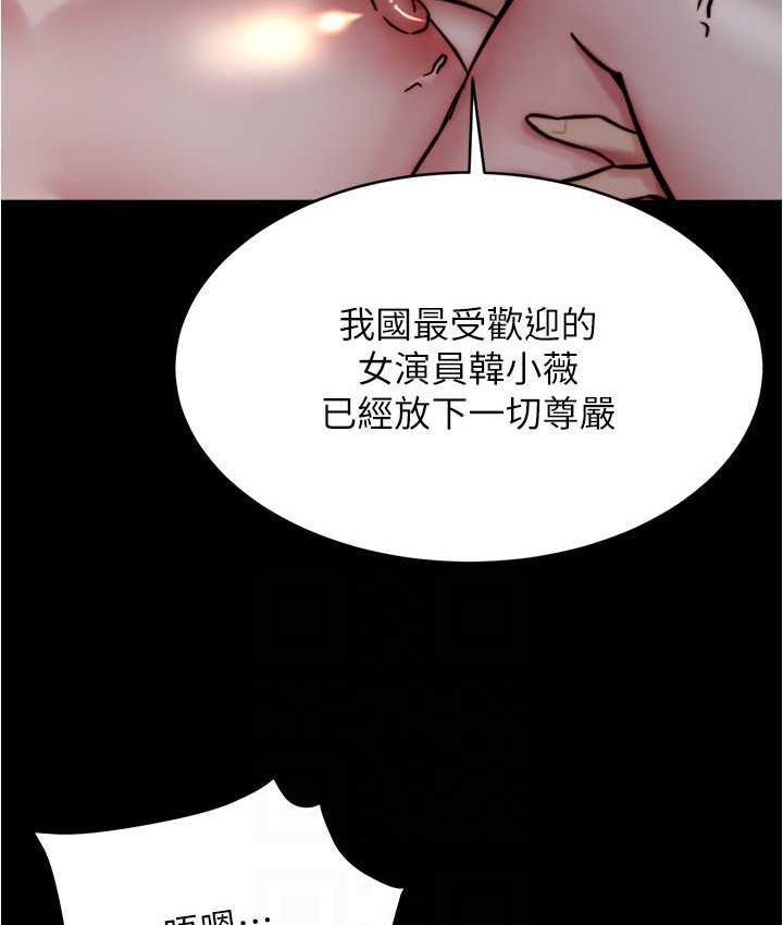 第184話