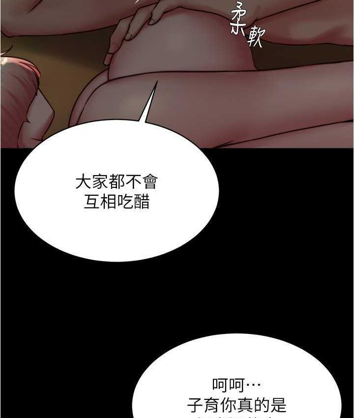 第184話