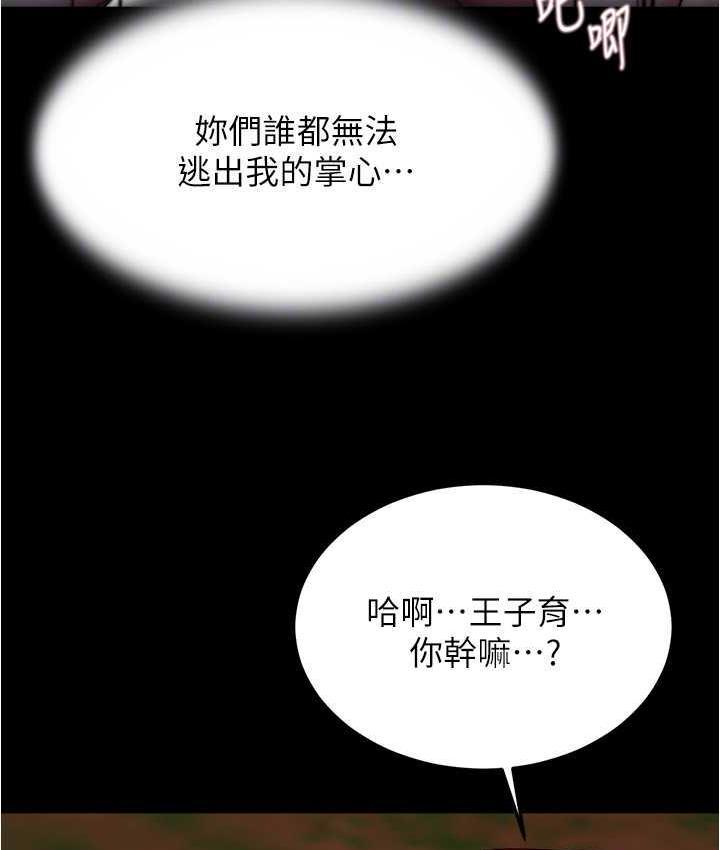 第184話