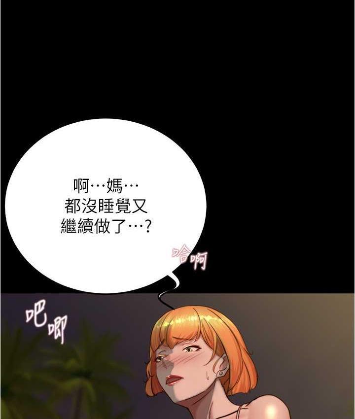 第184話