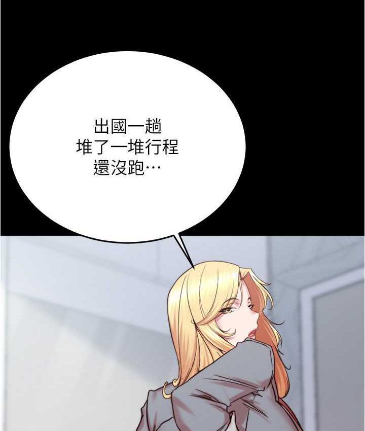 第185話