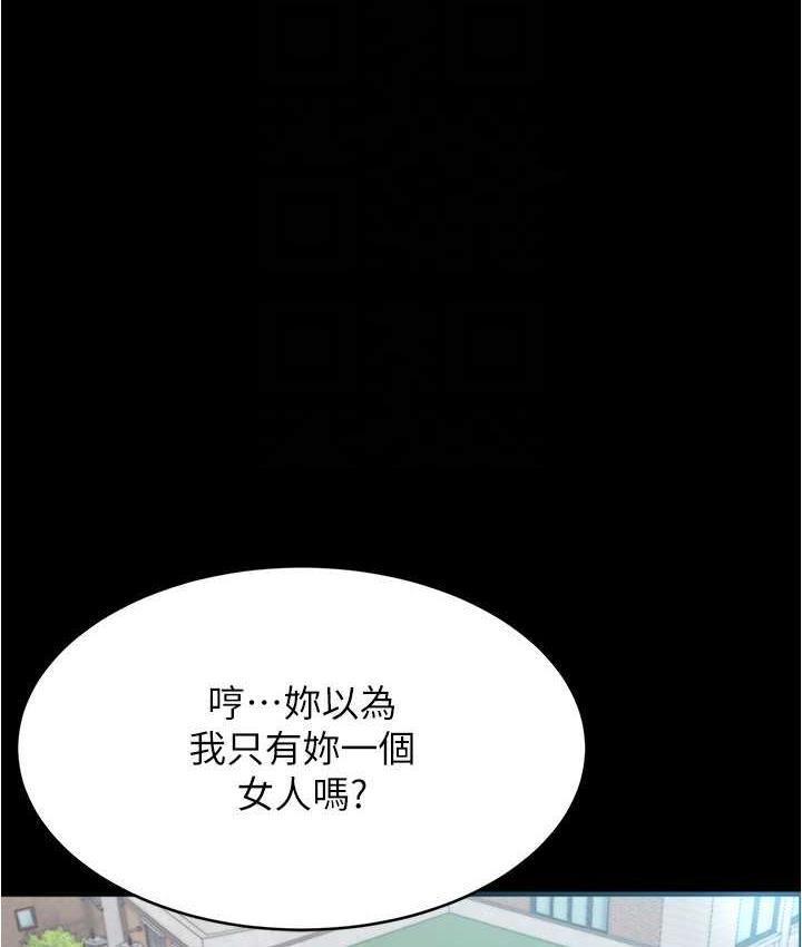 第185話