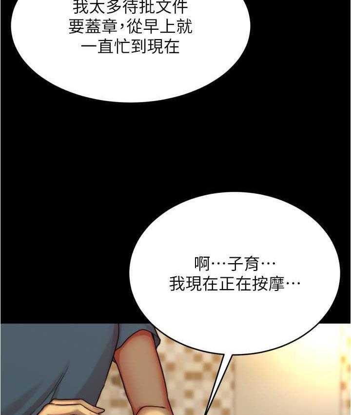 第185話