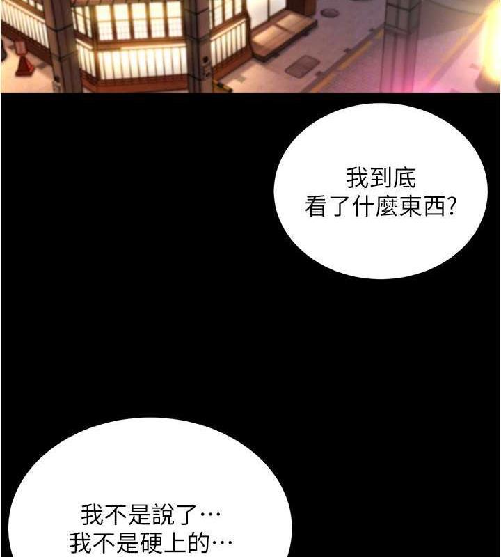 第186話