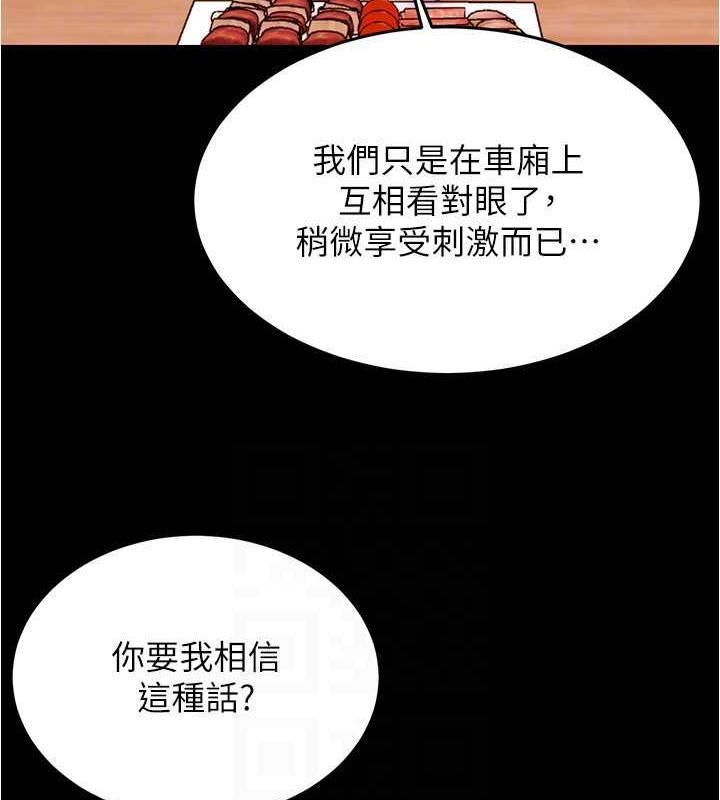 第186話