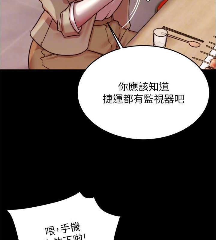 第186話