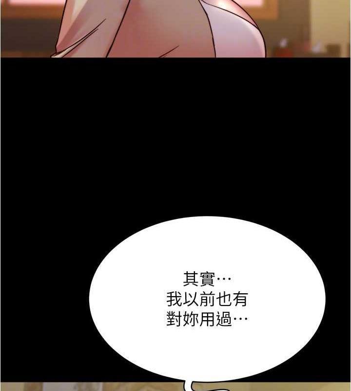 第186話