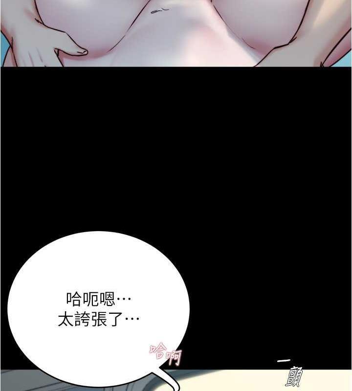 第187話