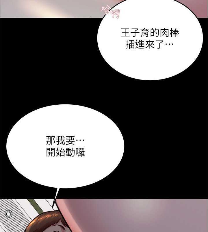 第187話