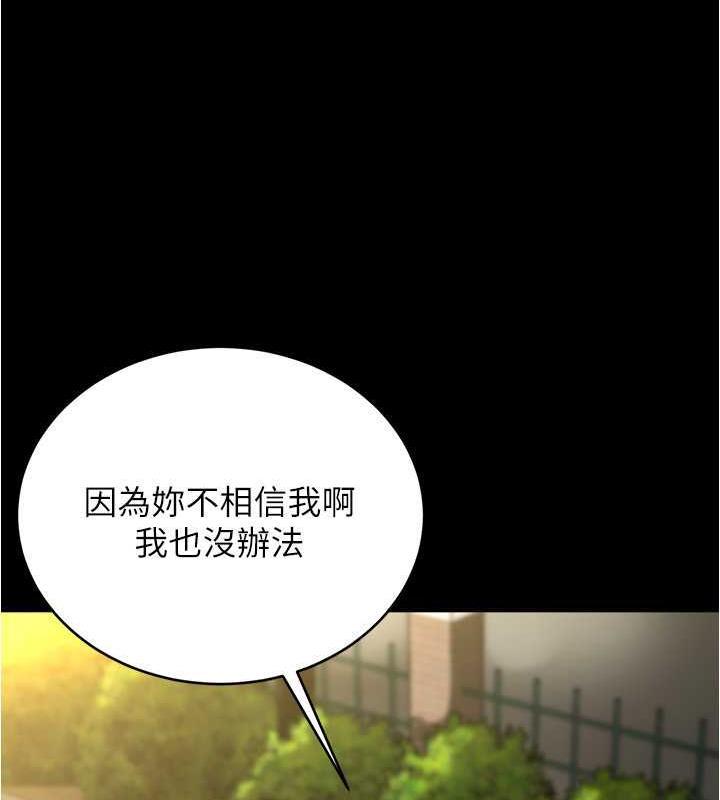 第187話