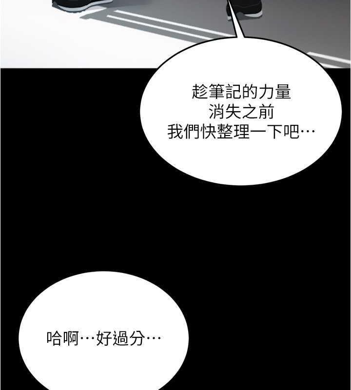 第188話