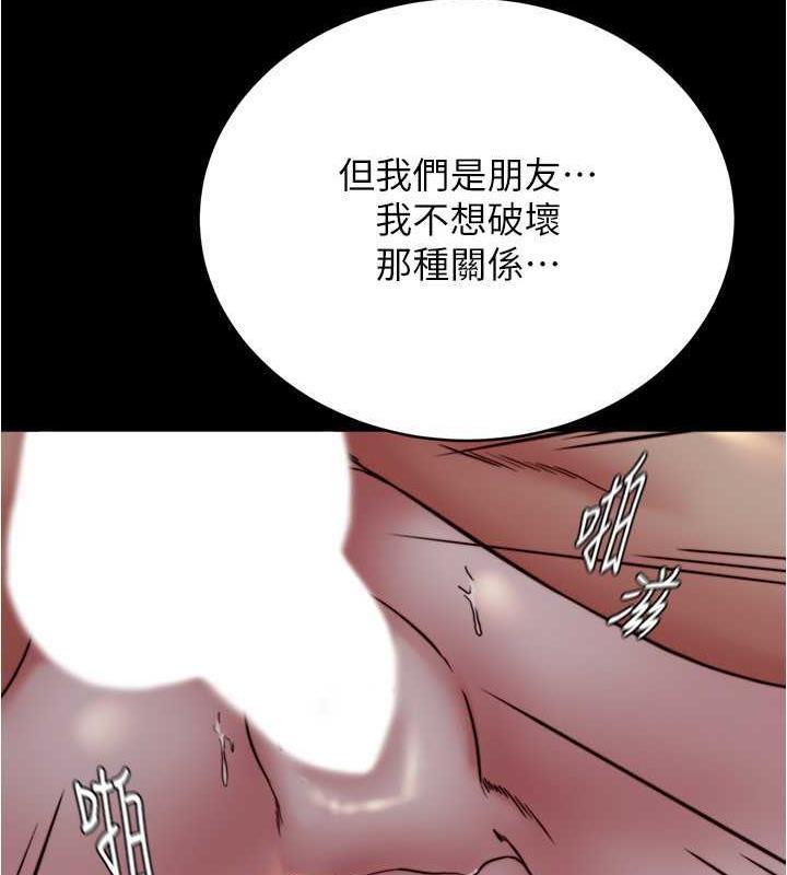 第188話