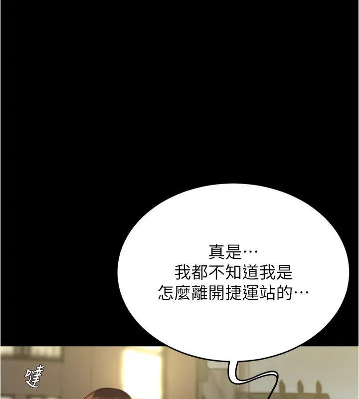 第189話