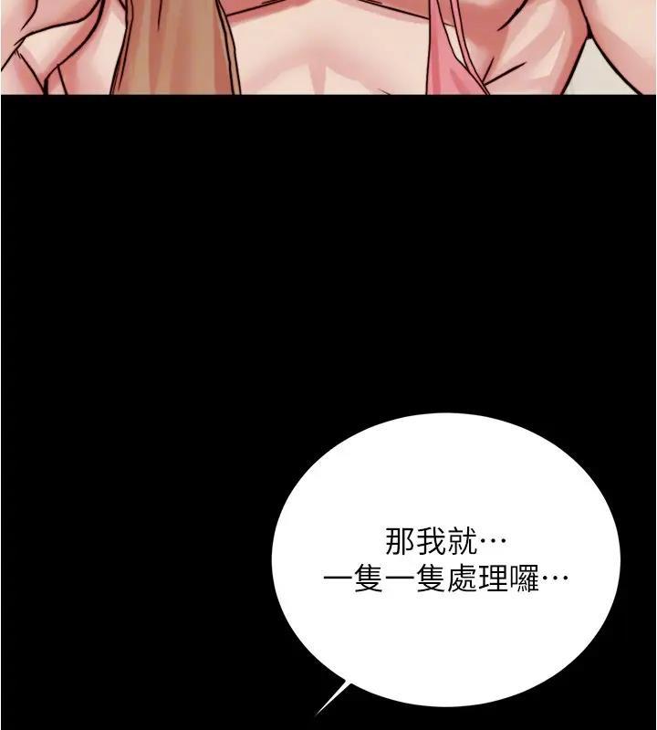 第189話