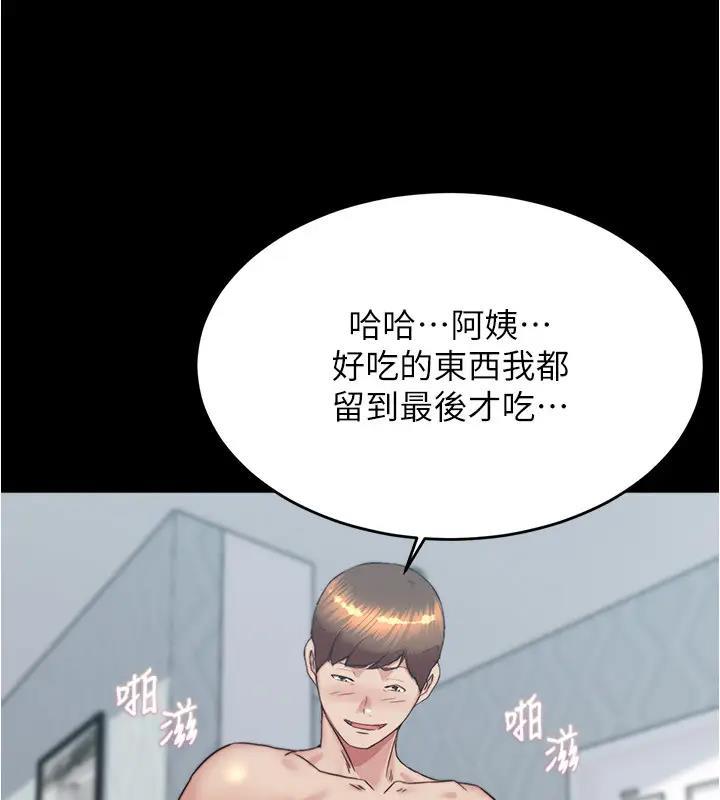 第189話