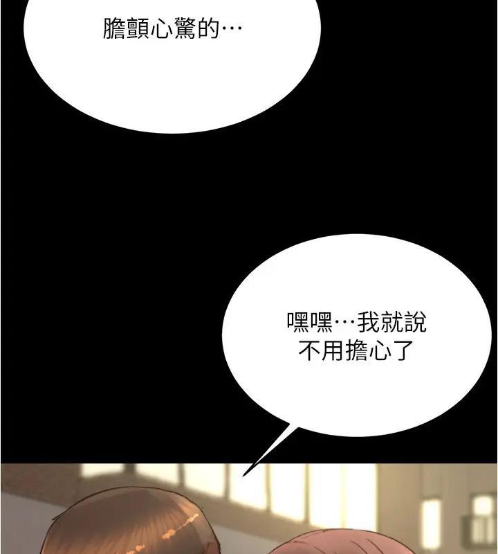 第189話