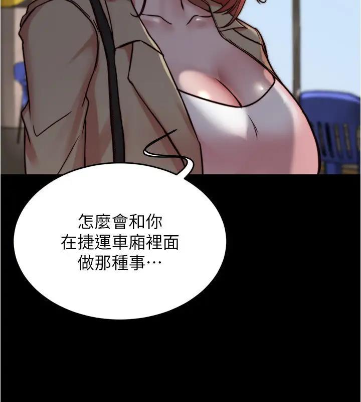 第189話