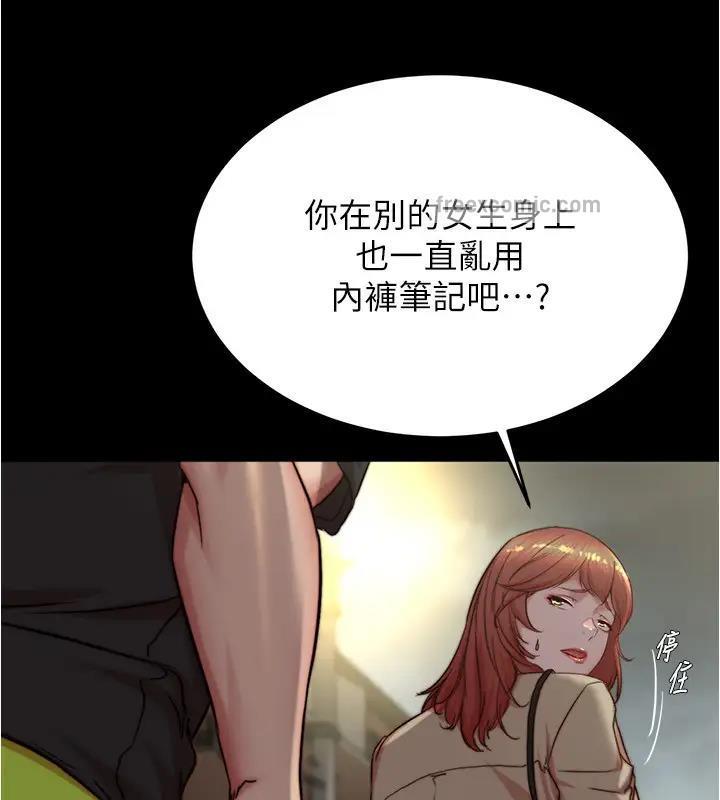 第189話