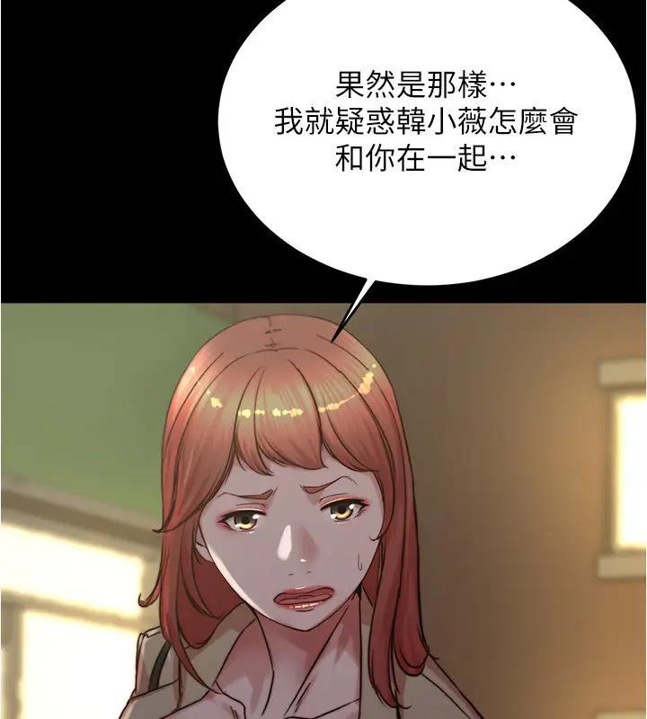 第189話