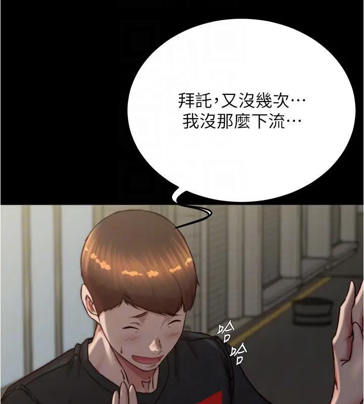 第189話