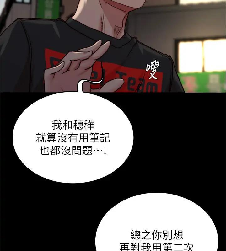 第189話