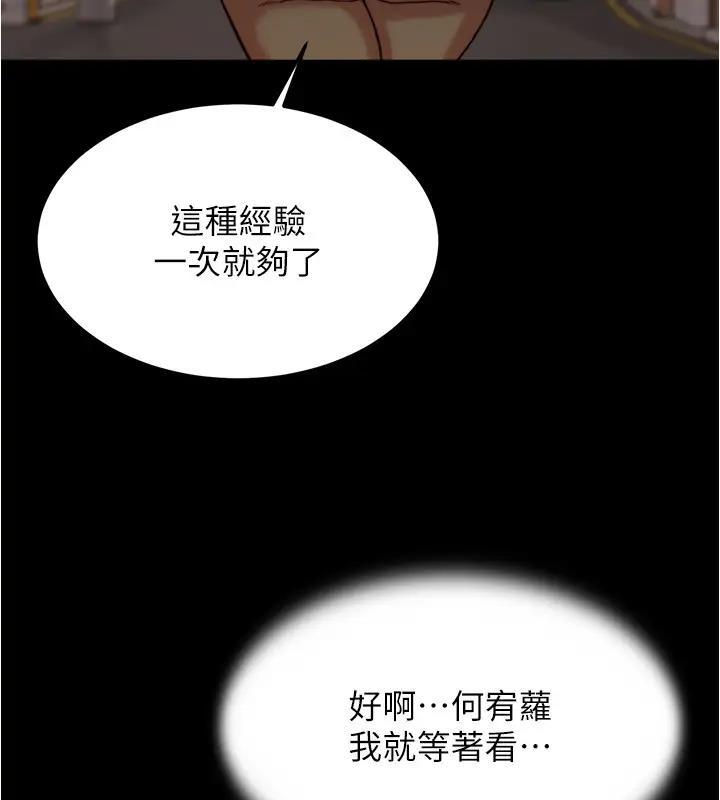 第189話