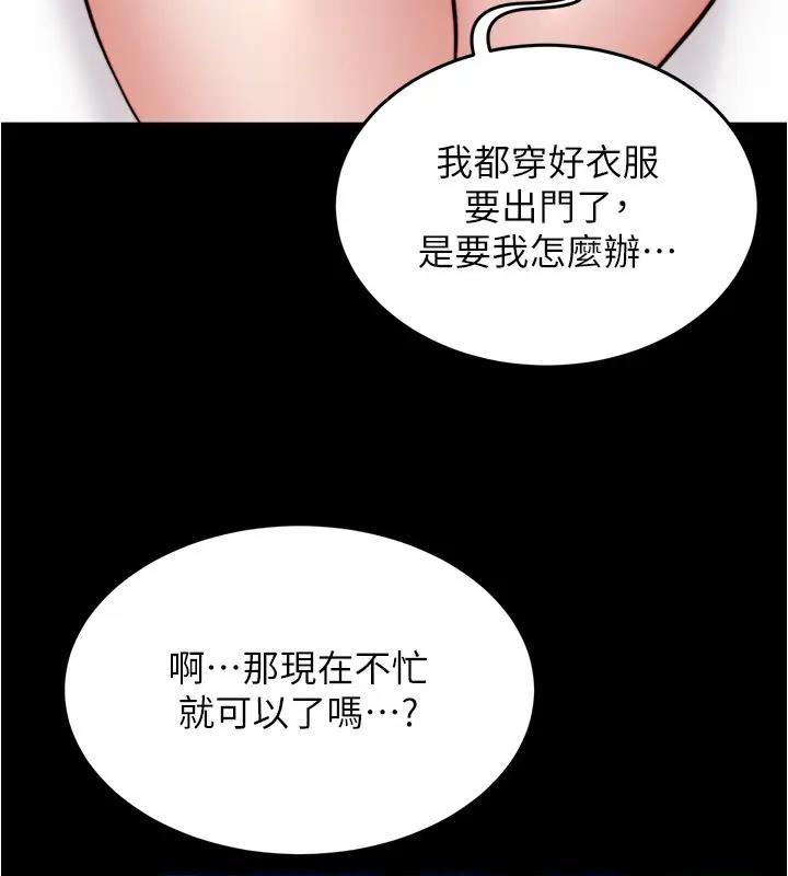 第189話