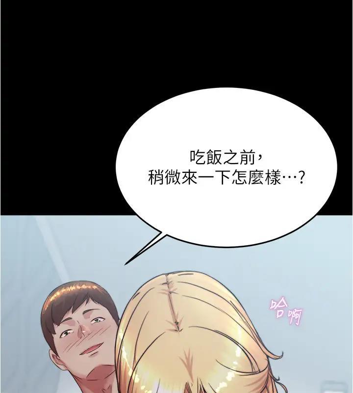 第189話